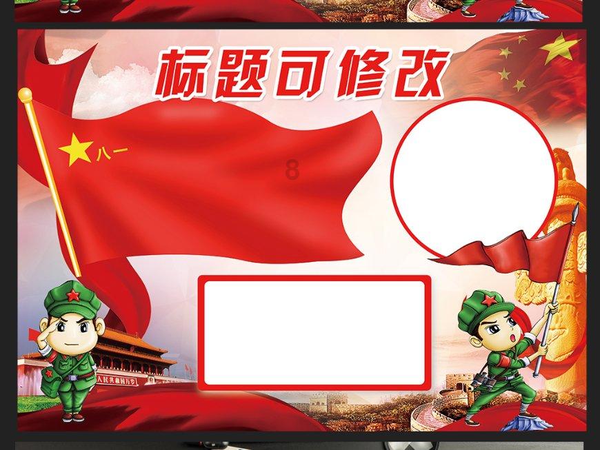 避难所逃生