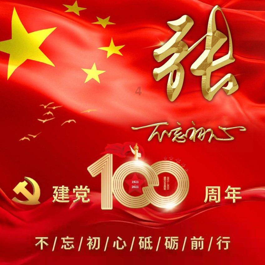 我市对近期安全防范工作进行再安排再部署