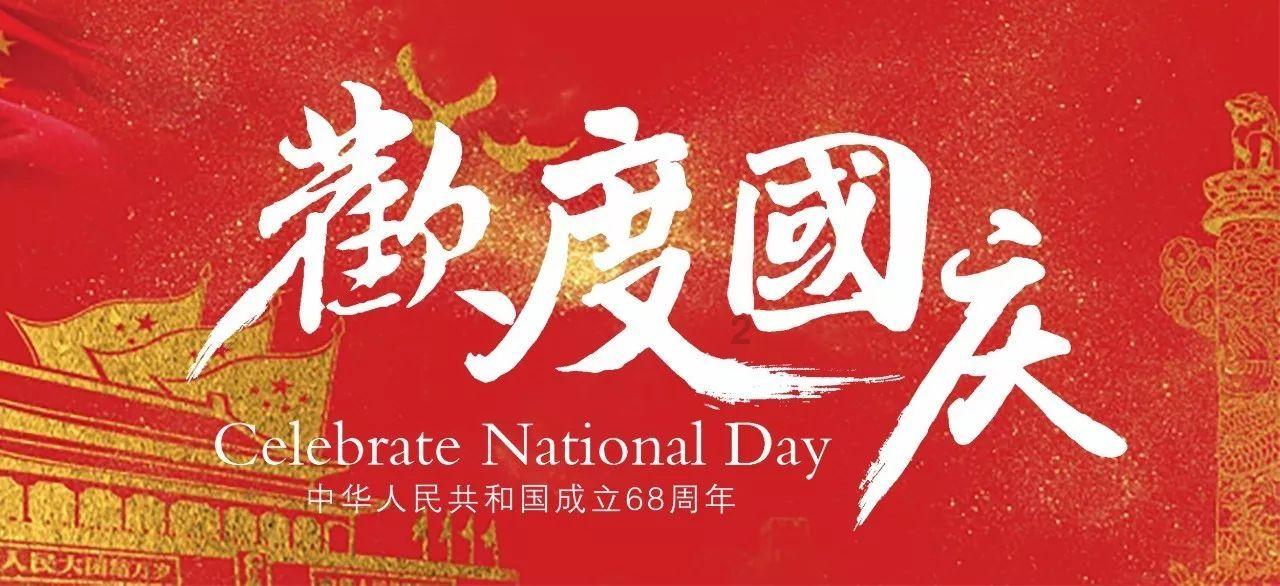 向上跳的香蕉