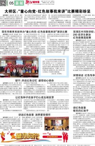 泰安一老人突发不适路边晕倒 警民合力救助
