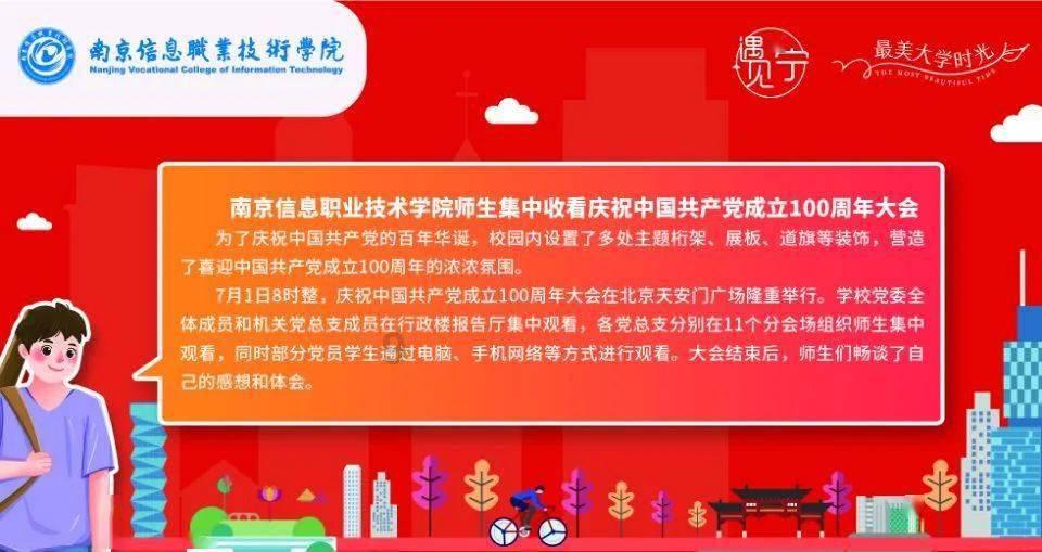 英雄三国