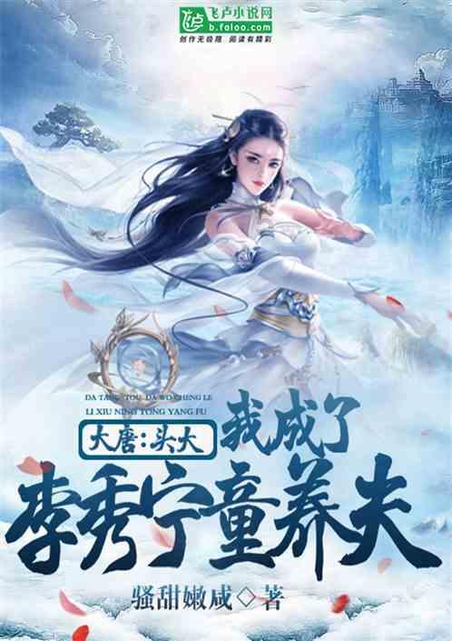 喜羊羊要上200层